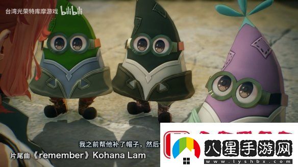 優(yōu)米雅的煉金工房“艾菈”角色介紹PV公開(kāi)！