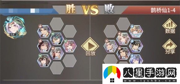 斗羅大陸武魂覺(jué)醒鵲橋仙1