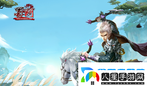 快意江湖就在蜀門(mén)端游