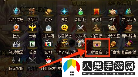 dnf結婚戒指屬性
