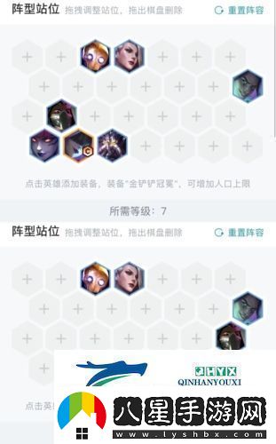 金鏟鏟之戰終身進(jìn)修辛德拉怎么玩