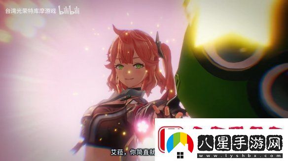 優(yōu)米雅的煉金工房“艾菈”角色介紹PV公開(kāi)！
