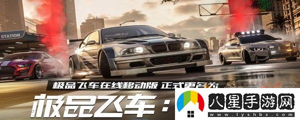極品飛車(chē)集結兌換碼在哪兌換