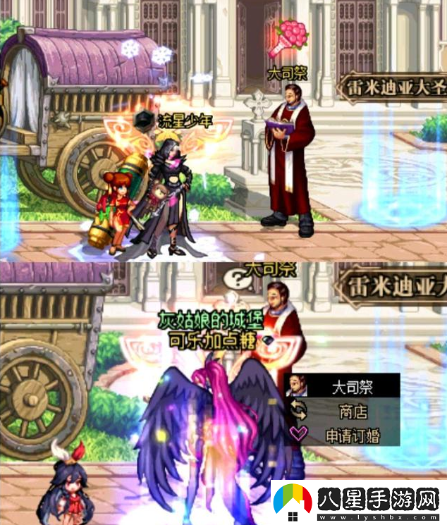 dnf結婚戒指屬性