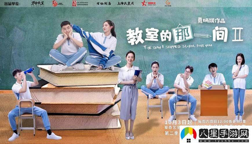 探討“教室電影完整版”中的教育與成長(cháng)