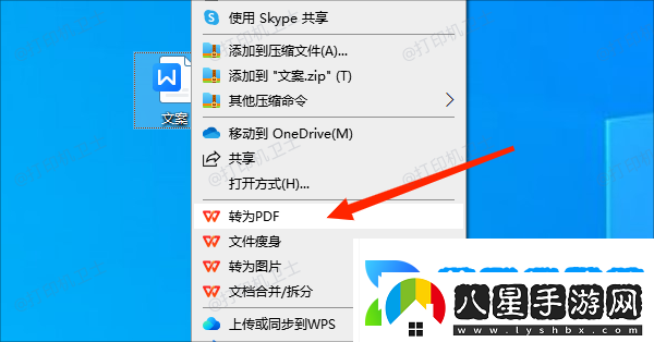 打印預覽空白怎么回事