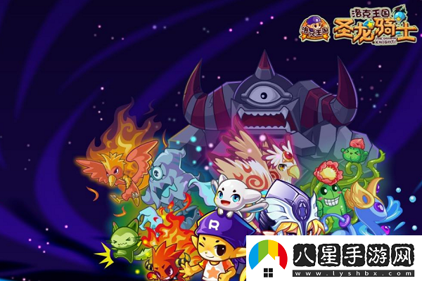 王者榮耀推出全新聯(lián)動(dòng)活動(dòng)