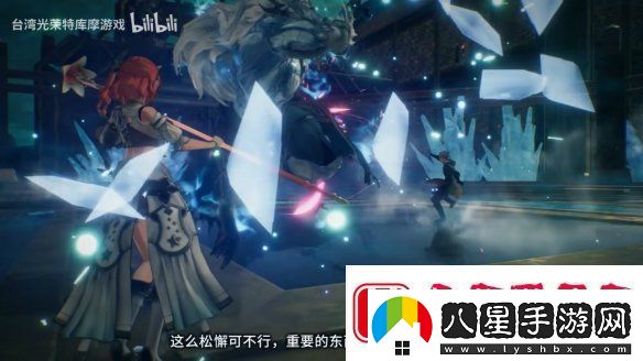 優(yōu)米雅的煉金工房“艾菈”角色介紹PV公開(kāi)！