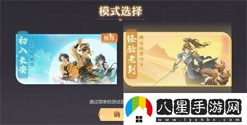再聚長(cháng)安萬(wàn)象升級！宋軼攜手群星共慶長(cháng)安幻想二周年