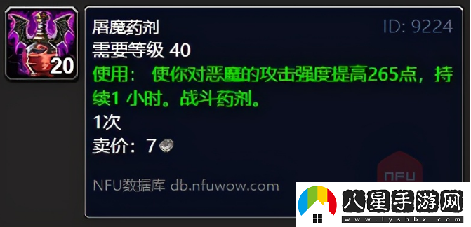 火鱗鱔魚(yú)食譜