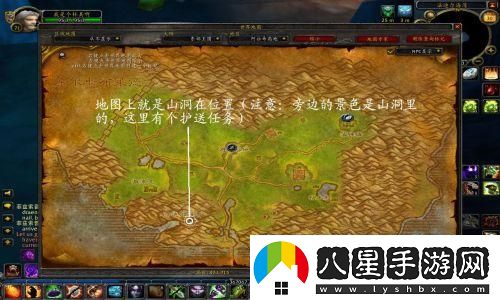 無(wú)限暖暖八音盒內鬼