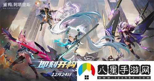 重構