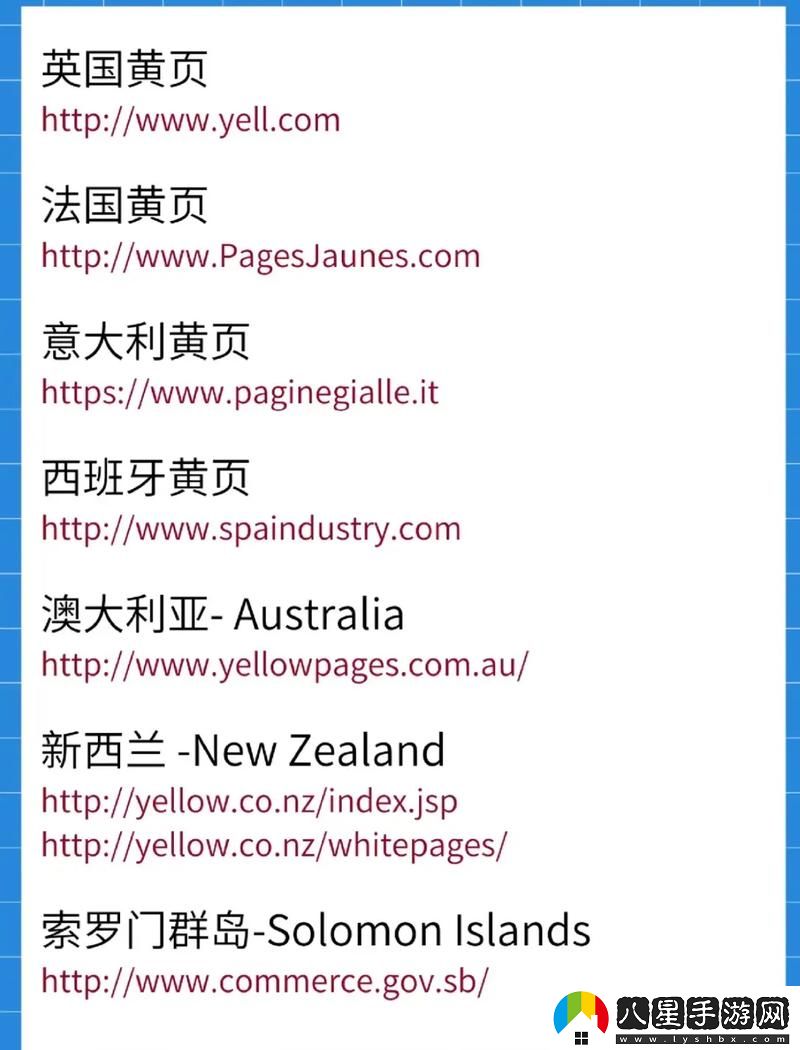 探索“免費瀏覽外國黃岡站的軟件”的無(wú)限可能