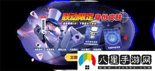新角色教父上線(xiàn)