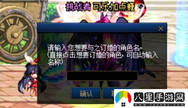 dnf結婚戒指屬性