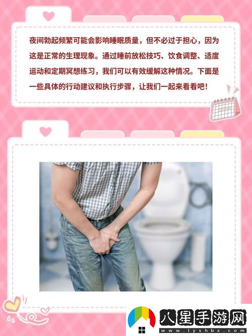 勃起無(wú)刪減版引發(fā)熱議上線(xiàn)