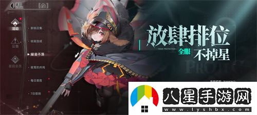 重構