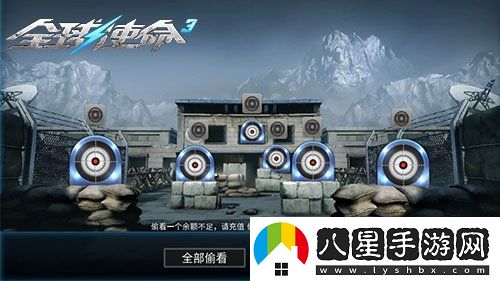 橙光閃耀全球使命3四款神武加入鉆石靶場(chǎng)