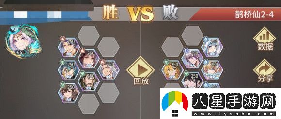 斗羅大陸武魂覺(jué)醒鵲橋仙1