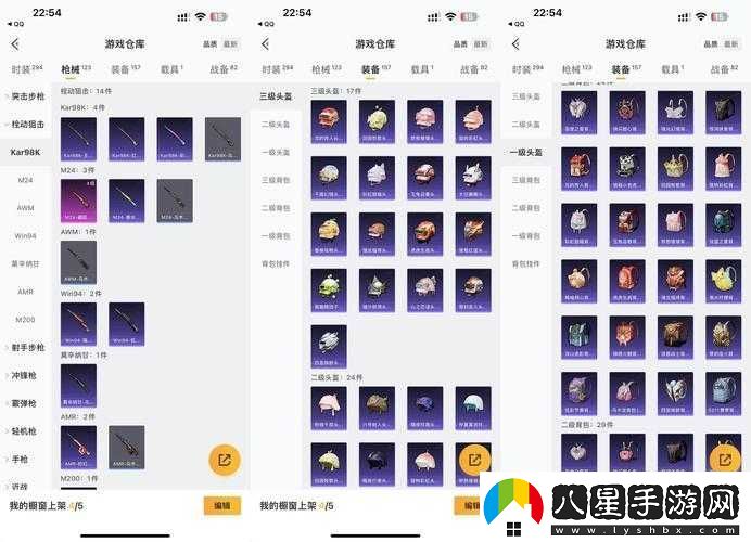 天天風(fēng)之旅