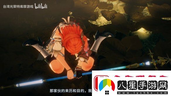 優(yōu)米雅的煉金工房“艾菈”角色介紹PV公開(kāi)！