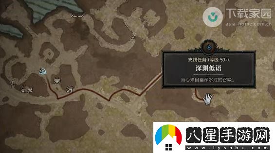 暗黑破壞神4苦咸的命運任務(wù)完成方法