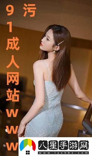 精品91最新動(dòng)態(tài)