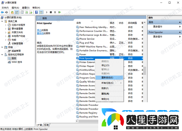打印預覽空白怎么回事