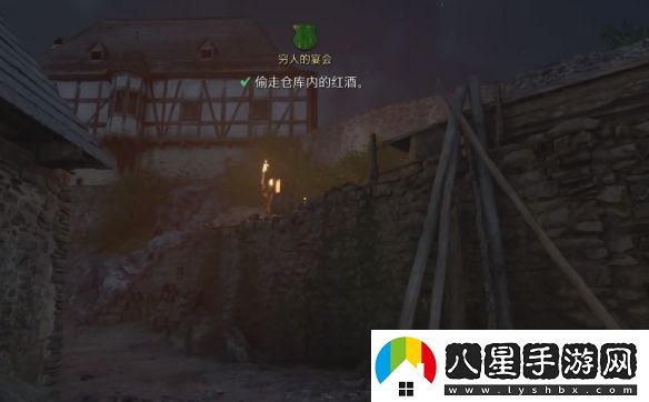天國拯救2窮人的宴會(huì )紅酒在哪