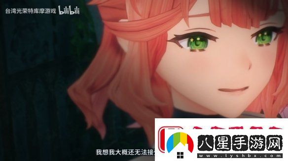 優(yōu)米雅的煉金工房“艾菈”角色介紹PV公開(kāi)！