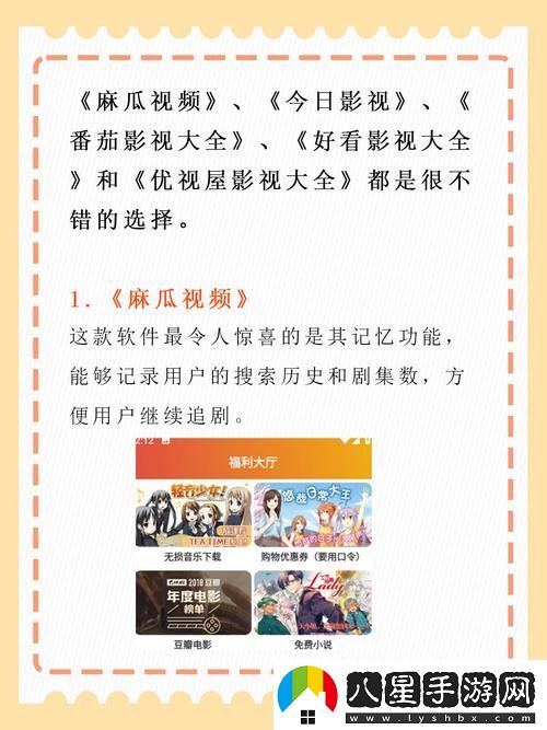三亞在線(xiàn)觀(guān)看免費高清電視劇軟件