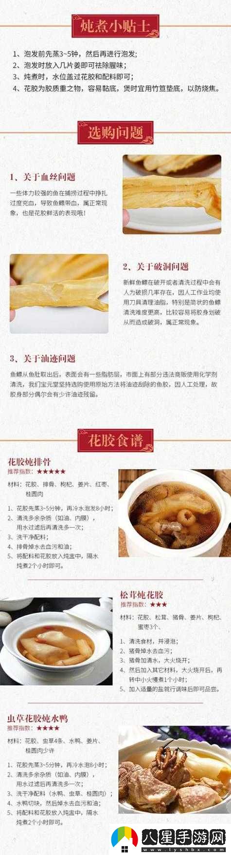 探索動(dòng)物膠配方高清視頻大全的魅力與創(chuàng  )意