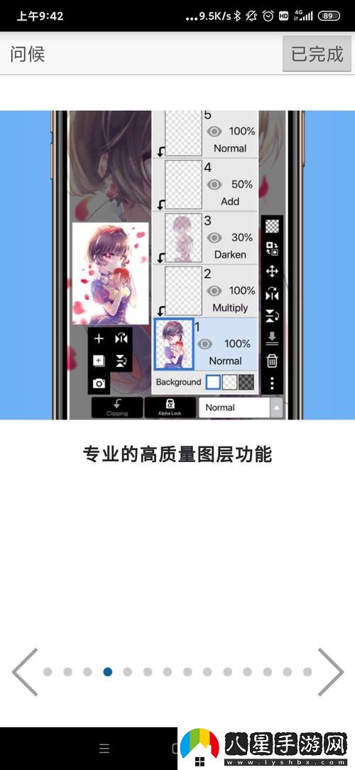 體驗更流暢的操作