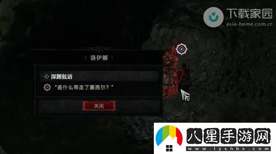 暗黑破壞神4苦咸的命運任務(wù)完成方法