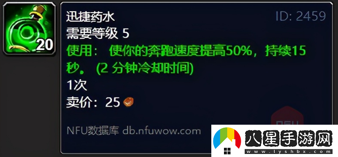 火鱗鱔魚(yú)食譜