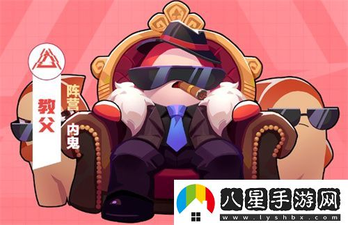 新角色教父上線(xiàn)