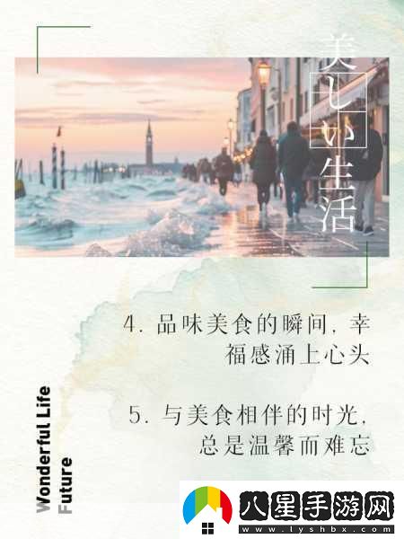 浪花一陣接一陣地涌了過(guò)來(lái)
