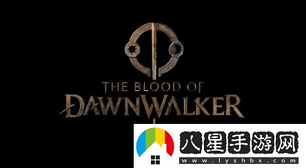 黎明行者之血的開(kāi)放世界規模將小于業(yè)界常規標準