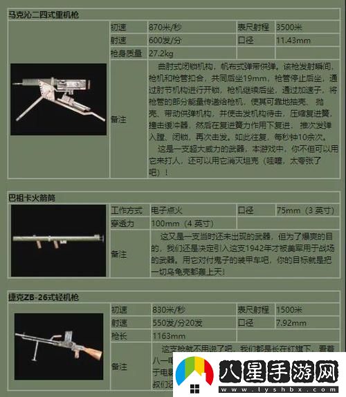 一槍?xiě)鹑?