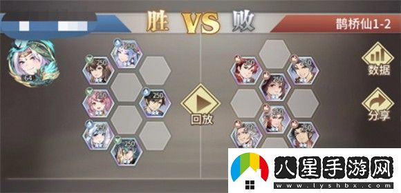 斗羅大陸武魂覺(jué)醒鵲橋仙1