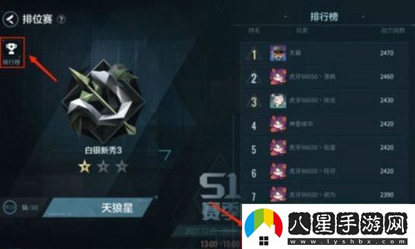 零號任務(wù)排位賽怎么參加時(shí)刻關(guān)注游戲內的技能釋放時(shí)機