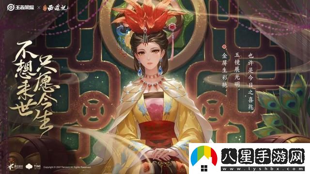 王者榮耀甄姬女兒國國王皮膚多少錢(qián)