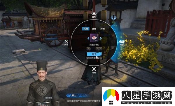 逆水寒手游成人之美奇遇任務(wù)攻略