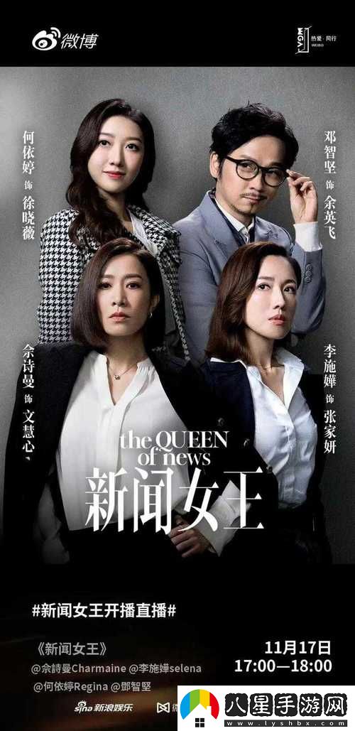 成全影視大全免費追劇大全