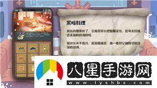 塞爾達傳說(shuō)王國之淚攻略最強武器怎么獲得的詳細指南與技巧分析