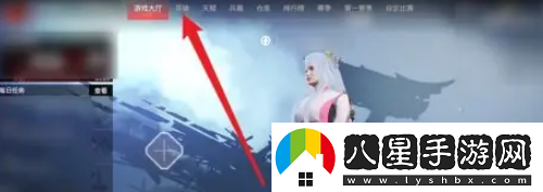 永劫無(wú)間手游飛索皮膚怎么裝備