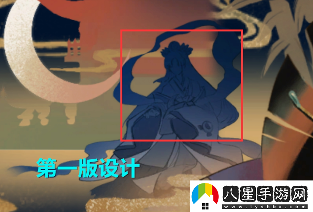 陰陽(yáng)師尋字覓蹤謎底