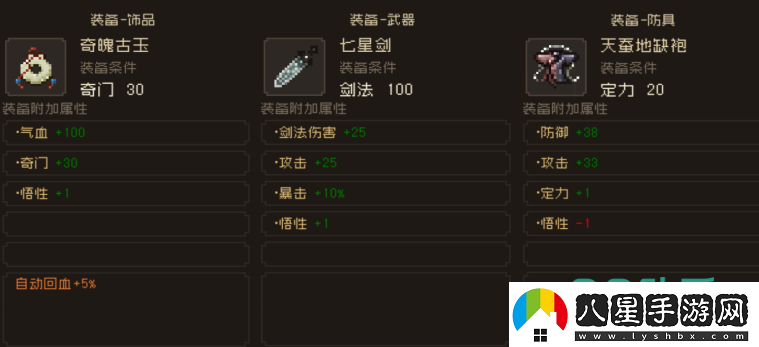 大江湖之蒼龍與白鳥(niǎo)劍法怎么提升大江湖之蒼龍與白鳥(niǎo)劍法提升方法?大江湖之蒼龍與白鳥(niǎo)