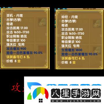 武林外傳電影手游裝備系統詳解