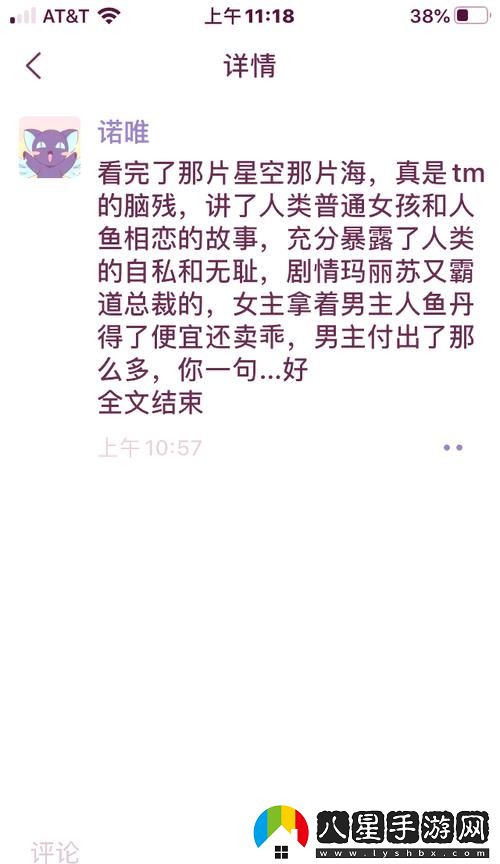 天美麻花星空在線(xiàn)觀(guān)看劇情介紹上線(xiàn)
